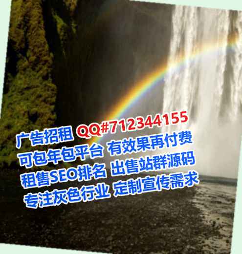 舒兰助孕医疗器械公司